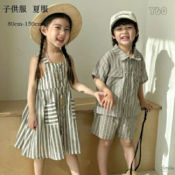 乐天商城 - 韓国子供服 男の子 セットアップ 女の子 ワンピース キッズ服 幼児 姉妹 双子 プレゼント ストライプ柄 子供服 パンツセットアップ かわいい 半袖シャツ+ショーツ ストラップワンピース 可愛い 夏服 レジャー お出かけ 通園着 通学着 夏着 80 90 100 110 120 130 140 150
