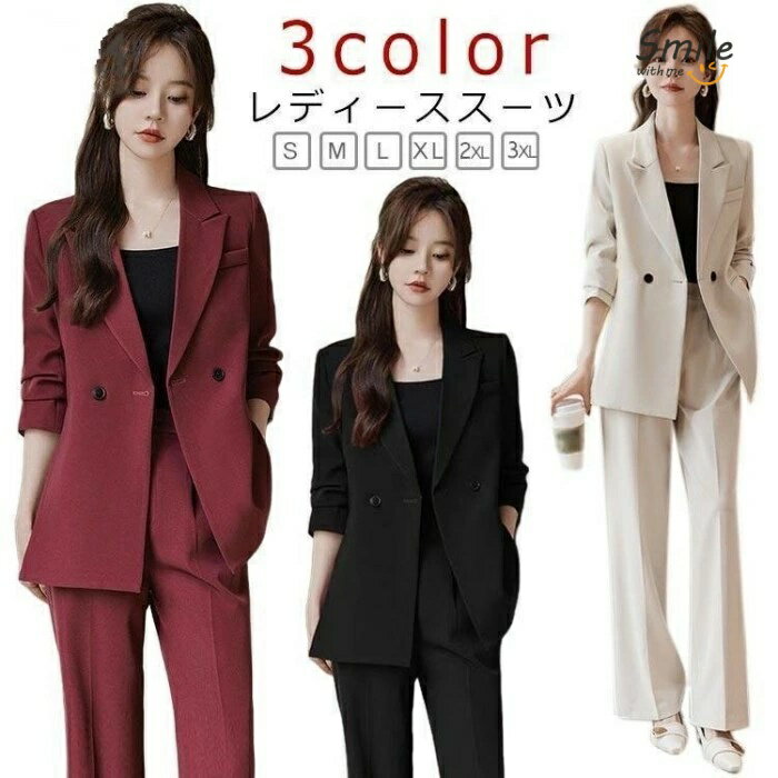 パンツスーツ レディース スーツ スーツセット 通勤 セットアップ 大きいサイズ ビジネススーツ テーラード ジャケット パンツ 夏 春