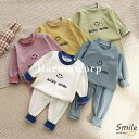 セットアップ キッズ 長袖 ベビー服 女の子 男の子 子供服 ルームウェア 上下セット Tシャツ ロングパンツ 部屋着 パジャマ おしゃれ 可愛い 韓国こども服...