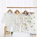 パジャマ キッズ ベビー服 キッズパジャマ 長袖 ルームウェア 寝巻 上下セット 女の子 男の子 綿100% 春 夏 秋 冬 80cm 90cm 100cm 1...