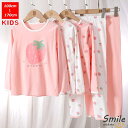 パジャマ キッズ ベビー服 キッズパジャマ 長袖 ルームウェア 寝巻 上下セット 女の子 男の子 綿 春 夏 秋 冬 100cm 110cm 120cm 130...