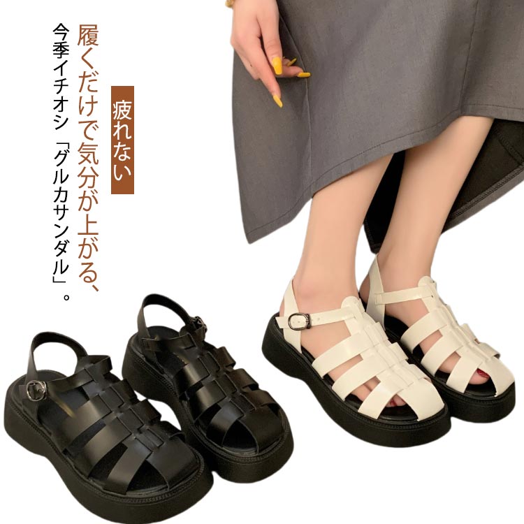 歩きやすい サンダル 大きサイズ 夏 厚底サンダル グルカサンダル レディース フラットサンダル 靴 シューズ 疲れない ストラップ 編み込みサンダル スポサン サンダル 旅行