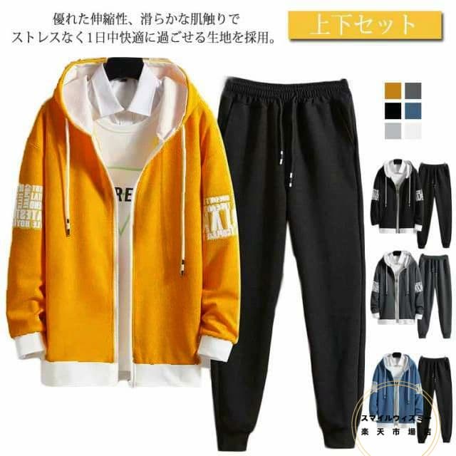 ジャージ セットアップ 長袖パーカー ジップアップ メンズ 上下セット 無地 ロングパンツ フード付き ジュニア ランニング 大きいサイズ 長袖 パーカー スポーツウェア 春 夏 秋