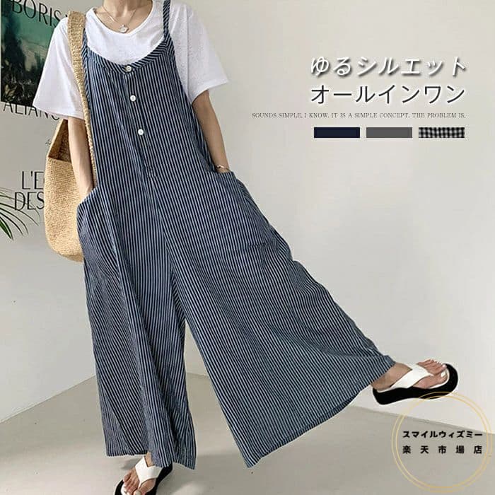 オールインワン サロペット ロングパンツ レディース ワイドパンツ ジャンパー ストライプ チェック ポケット フレア レディース 春夏秋 ゆったり 体型カバー 着・せ 大人 シンブル カジュアル お洒落 きれいめ 送料無料