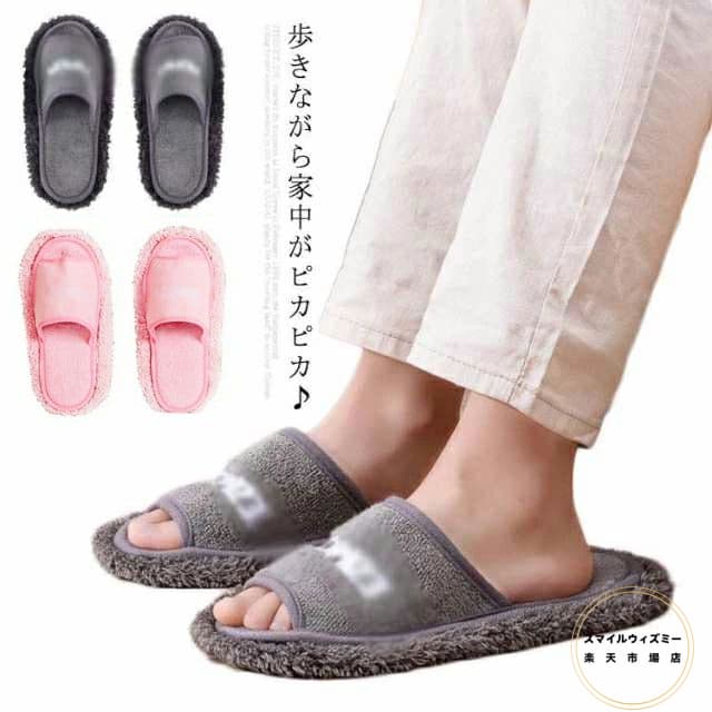 送料無料 お掃除スリッパ モップスリッパ レディース メンズ 履くモップ 床音対策 静音 ルームシューズ..