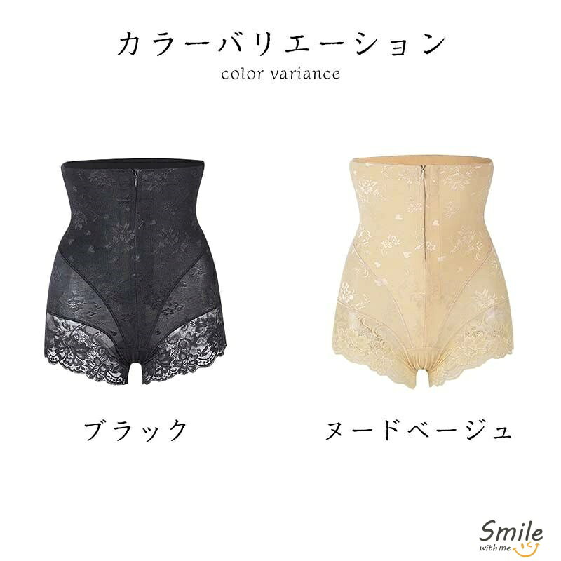 産後 ガードル ぽっこりお腹 補正下着 太もも 痩せ ガードル ハイウエスト ヒップアップ 骨盤ガードル ショーツ インナー 大きいサイズ レディース 下着 smilewithme-10002070 スマイルウィズミー楽天市場店 サンプル画像2
