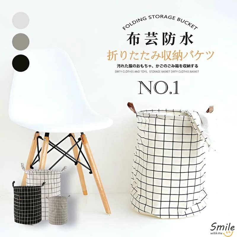 2個セット ランドリーバスケット 折りたたみ スリム 大容量 コンパクト おしゃれ 洗濯かご 洗濯カゴ 持ち手 持ち手付き 洗濯機横 省スペース 軽い 軽量 収納 洗濯 かご カゴ ランドリー バスケット 洗濯物入れ 洗面所 買い物かご 収納バスケット