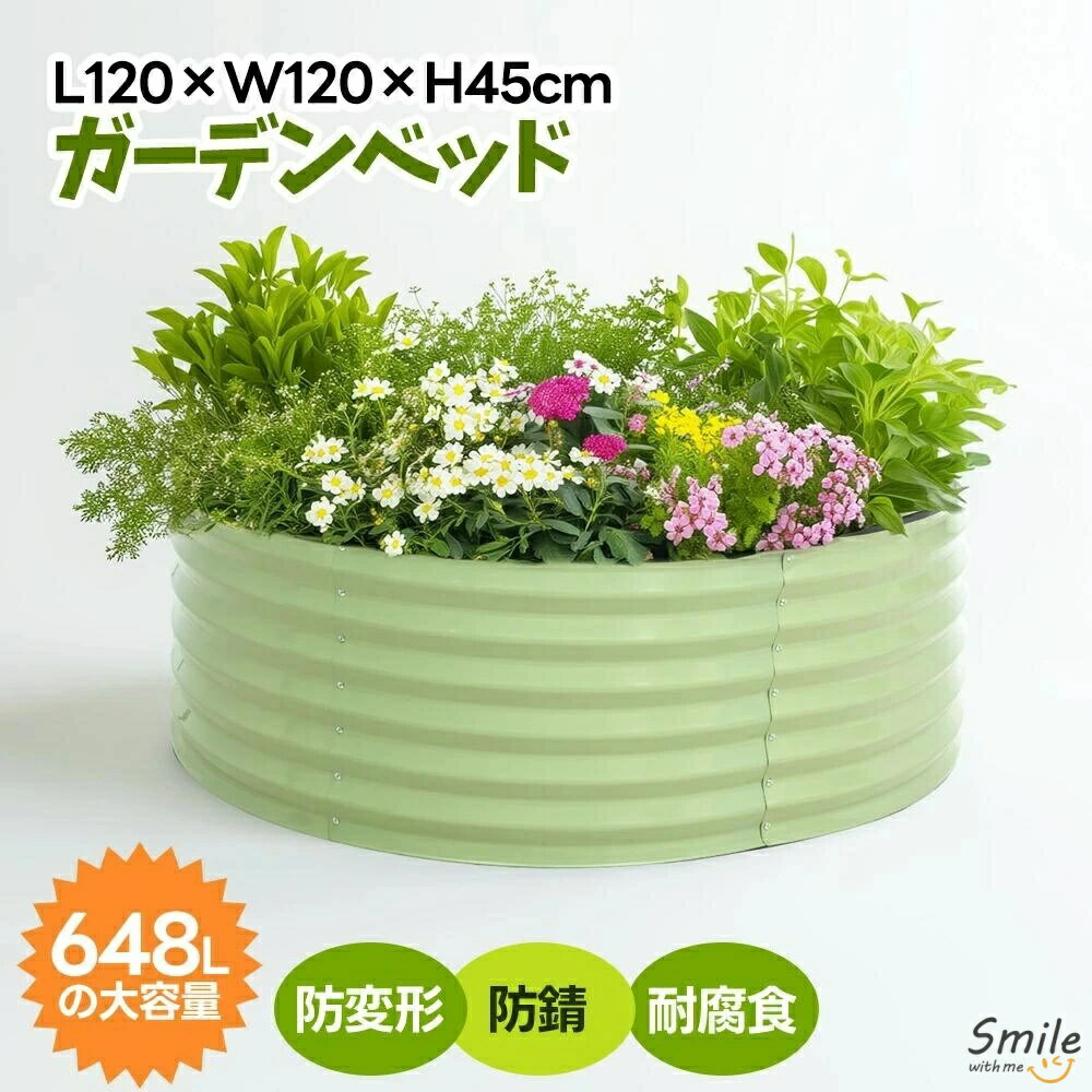 【L120×W120×H45cm】レイズドベッド 腐らない 庭 野菜 プランター 大型 ガーデンフレーム おしゃれ 屋外 家庭菜園 DIY ガーデンボック