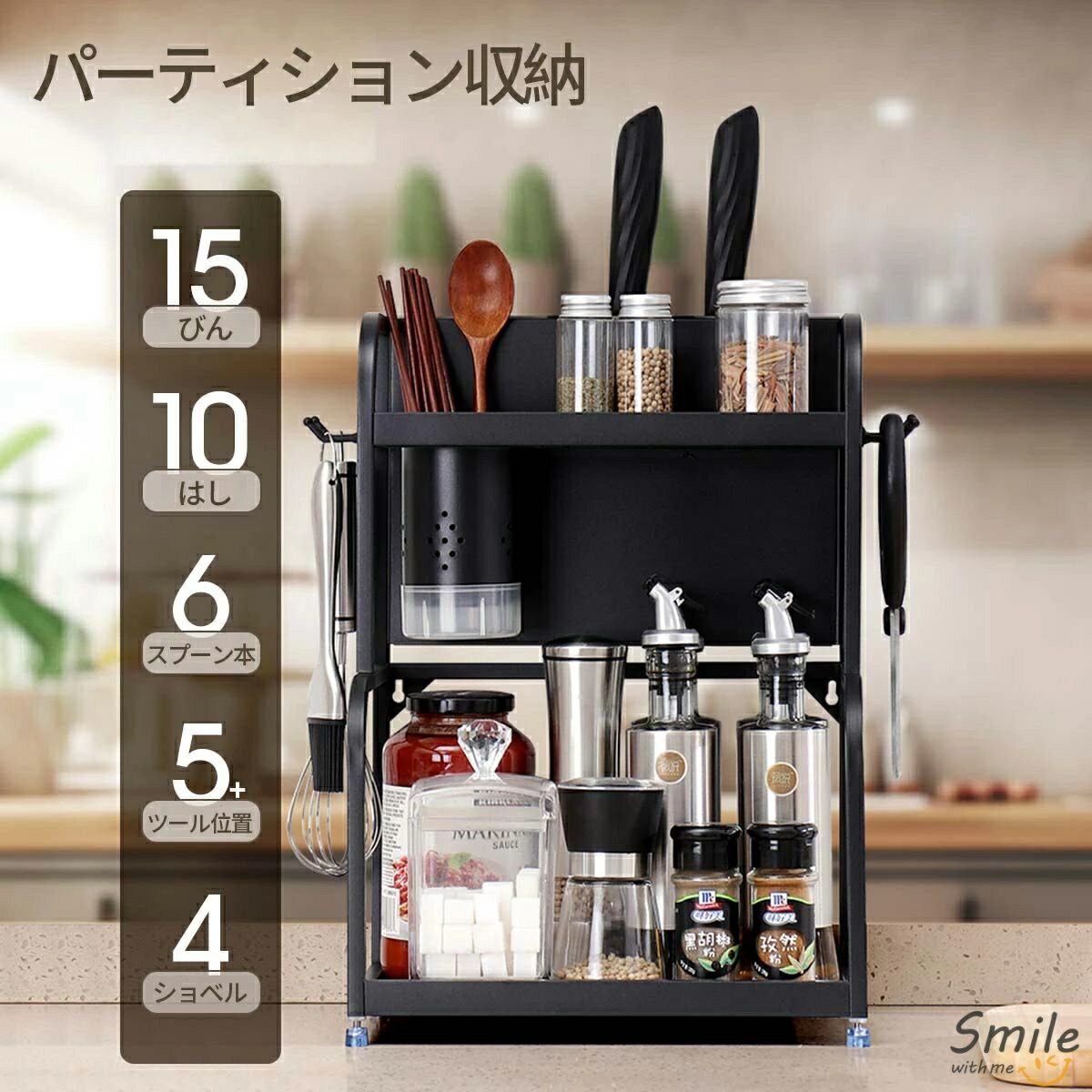 調味料ラック 二段式 ステンレス製 調味料棚 台所収納ラック ステンレス調味料置物架 調味料収納ラック..