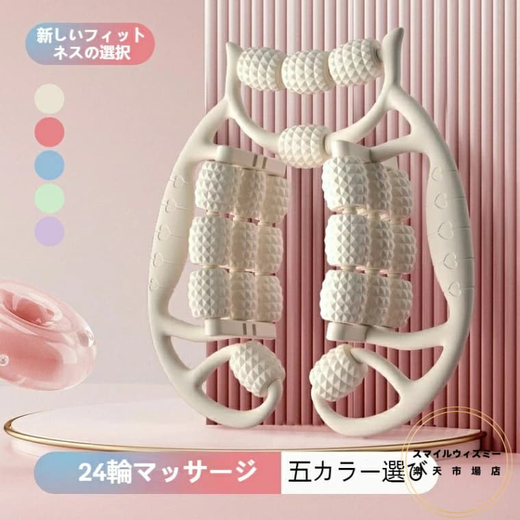 リングマッサージャー リングマッサージ 女性筋肉リラクゼーション マッサージローラー ふくらはぎクリップ 脚経絡リラックス 筋肉ヨガエクササイズジムホームトレーニングレッグローラーマッサージャー循環用筋肉用深部組織