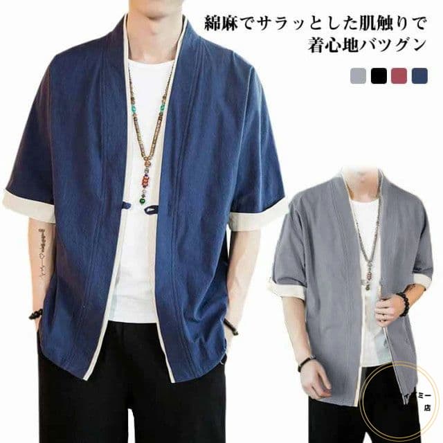 夏服 メンズ 和式 五分袖 半袖 メンズ 夏 大きいサイズ tシャツ 甚平 和風 羽織 和式 和柄 カーディガン コート 無地 麻 ゆったり カジュアル 開襟シ...