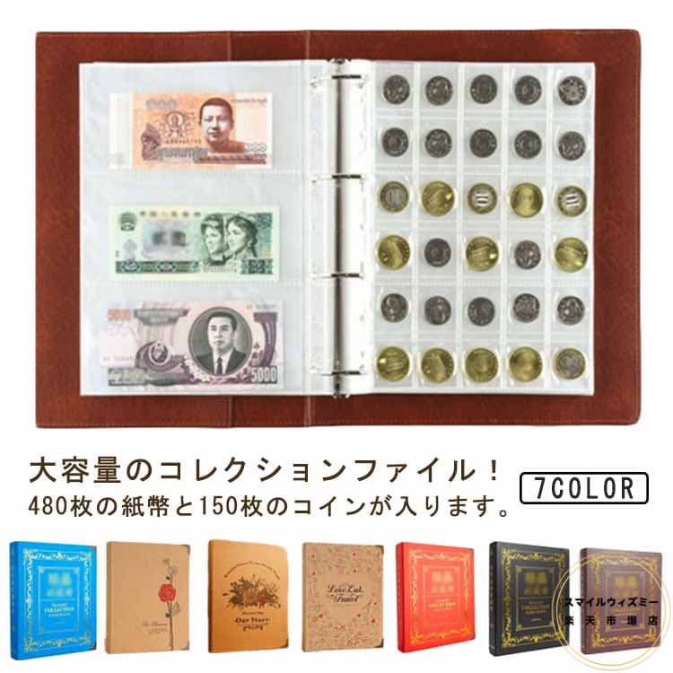 コレクションケース コイン バインダー式 保管 コレクションファイル 紙幣アルバム コインアルバム 収..