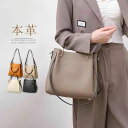 ハンドバッグ 本革 レディース 2way ショルダーバッグ 斜め掛けバッグ 本革バッグ レザー フォーマル セレモニーバッグ 通勤バッグ 入学式 入園式 卒業式...