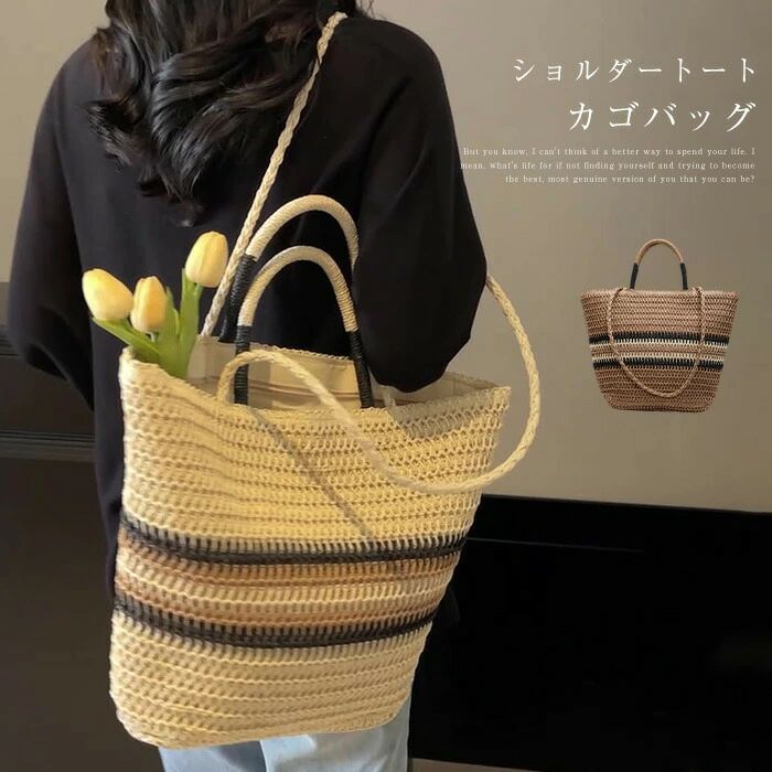 かごバッグ レディース トートバッグ ハンドバッグ 2WAY トート バッグ かばん カゴバッグ 編み込み 大容量 肩掛け バスケット 軽い 大人 おしゃれ 軽量 シンプル 可愛い おしゃれ シンプル カジュアル 大きめ カバン 夏 海 プール トレンド カワイイ ナチュラル