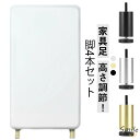 【4本セット】 家具足 ソファ 継ぎ脚 ソファ足 脚セット 家具の足 机足 テーブル足 高さ調整 アルミニウム合金製 頑丈 耐久性 家具足 オットマン脚 オット...