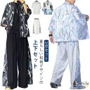セットアップ メンズ さらさら 涼しい ワイドパンツ 上下セット 3点セット 和柄 カーディガン 甚平 浴衣 じんぺい 羽織り ロングパンツ 夏コーデ 部屋着 総柄 春 夏 花火大会 夏祭り