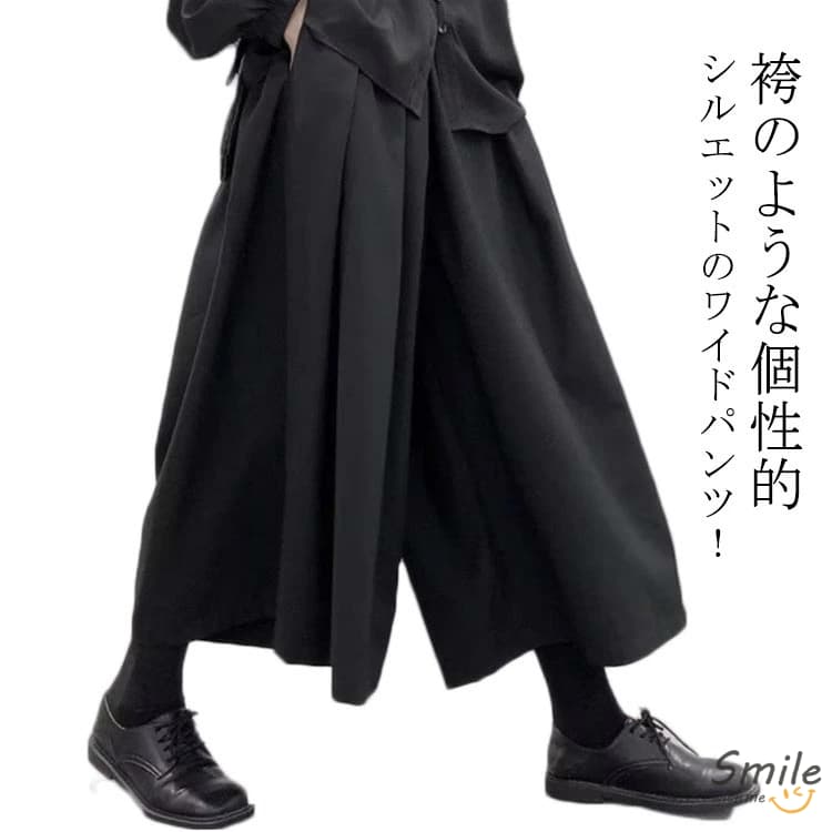 袴パンツ メンズ ワイドパンツ ハカマパンツ 9分丈 袴 スカート風 スカーチョ モード系 フレアパンツ ..