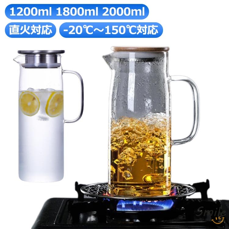 ガラスピッチャー 直火 耐熱 ガラスポット 1000ml 1200ml 1500ml ガラスケトル ティーポット 耐熱ガラス 大容量 直火電気ケトル対応 ホウケイ酸ガラス 洗いやすい 冷水筒 冷水ポット 麦茶入れ 水だし 紅茶ポット 送料無料