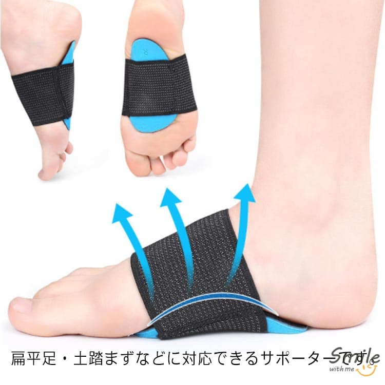 扁平足専用 サポーター 4枚入り 子供 大人用 アーチサポーター EVA スポーツ 扁平足対策 偏平足矯正 2足セット 土踏まず 衝撃吸収 パッド クッション O脚 X脚 インソール レディース メンズ 中敷き 足裏 足底 送料無料