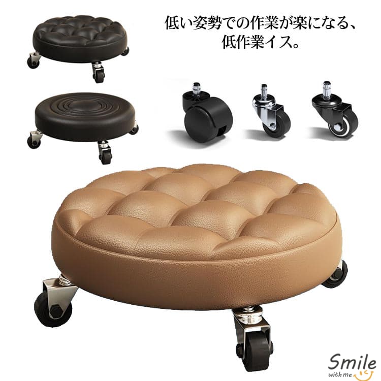 低作業イス ローチェア キャスター付き 作業 工場 自転車 バイク 自動車 メンテナンス 高さ13cm 腰痛対..