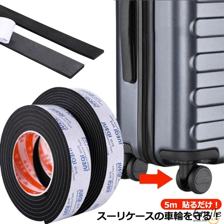 キャスターカバー スーツケース用 静音 テープ 貼り付け シート ストッパー スーツケース キャスター ..