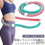 折りたたみ式 重い 背中 重たいフラフープ ソフト フラフープ フラフープ エクササイズグッズ ダイエッ..