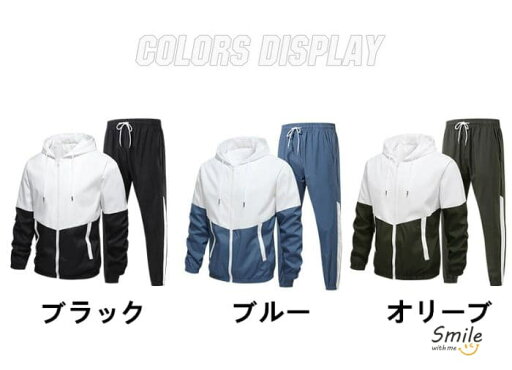 セットアップ メンズ 長袖 ジャケット 上下セット ジャージ スエット 運動着 スウェット 大きいサイズ カジュアル 秋