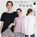 ヨガウェア トップス ランニング ヨガ おしゃれ レディース スポーツシャツ シンプル ストレッチ 爽やか 半袖 体型カバー フィットネス スリムフィット Uネ...
