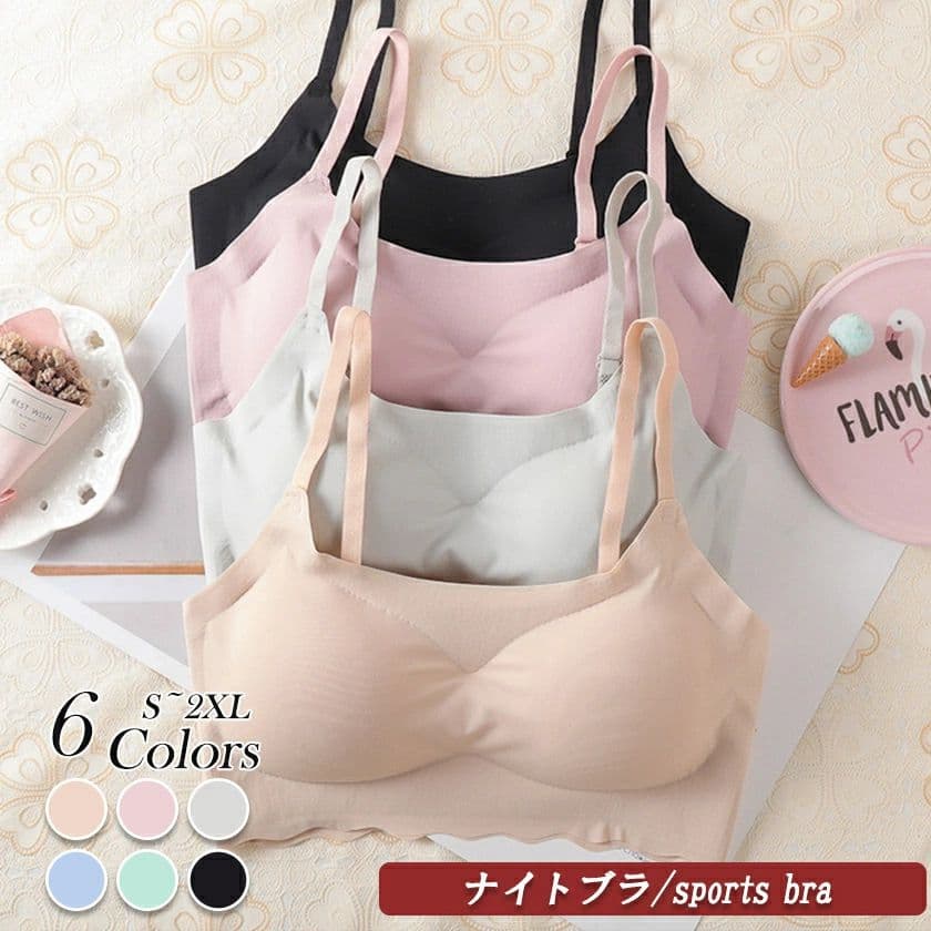 ナイトブラ ブラジャー スポーツブラ ブラ ノンワイヤーブラジャー ワイヤレスブラジャー 育乳ブラ お..