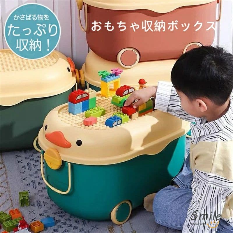 収納ボックス 子供 おもちゃ箱 ふた付き 取っ手付き収納かご 赤ちゃん 小物 収納ケース かご おし 多機能 防塵 ビ 引っ越し 雑物 衣類 書類 整理箱 収納ボックス おもちゃ箱 ひよこ ふた付き キャスター付き おもちゃ収納 大容量