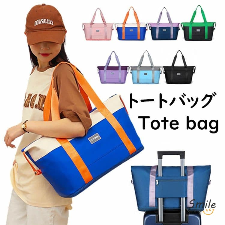 ボストンバッグ スポーツバッグ 2段式 収納 旅行バッグ 拡張可 大容量 ジムバッグ キャリーオン マザーズバッグ プールバッグ 防水 多機能 軽量 大きめ 修学旅行 出張 温泉 運動 2-3泊 機内持ち込み トートバッグ レディース メンズ