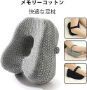 足枕 足用枕 足用まくら クッション 足上げ 枕 まくら あしまくら おすすめ 癒やし グッズ 健康 リラックス 足置き枕 寝るとき ビーズクッション プレゼント ギフト 足まくら フットピロー 女性 男性 足 を 上げる