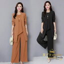 セットアップ レディース 春秋 40代 30代 カジュアル トップス ガウチョパンツ 大きいサイズ おしゃれ 上品 着痩せ 通勤 新品 OL 3点セット アウター ロング丈