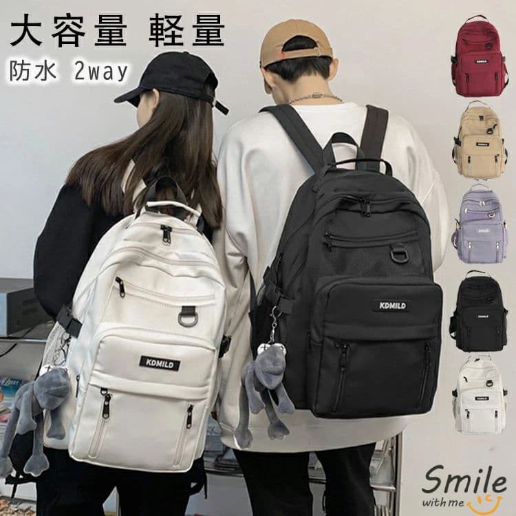 可愛いキーホルダー付き★リュック レディース 男女兼用 ナイロン 大容量 軽量 黒 白 赤 防水 a4 pc 2wa..