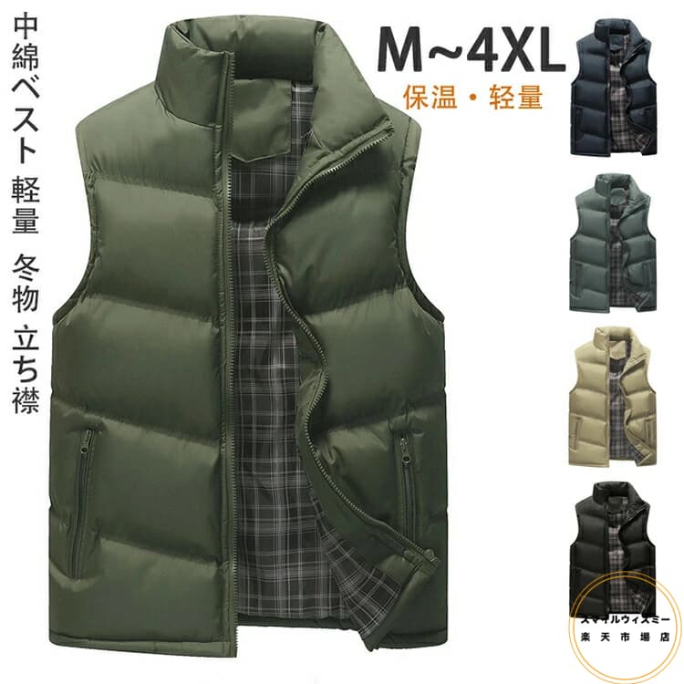 中綿ベスト メンズ 軽量 ダウンベスト メンズ メンズ 秋 冬 インナーダウン 中綿 冬物 立ち襟 アウター ノースリーブジャケット アウトドア 登山 暖かい だうんべすと メンズ ライトダウン フェイクダウン ベスト(4)
