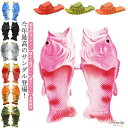 サンダル おもしろデザイン シャワーサンダル 親子お揃い エビ柄 魚柄 スリッパ ロブスター エビ ザリガニ 海老 蝦 えび メンズ レディース キッズ 男女兼用 個性的 えび靴 蝦サンダル 海水浴場 水陸両用 ビーチサンダル バスルームサンダル