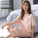 パジャマ レディース ルームウェア 部屋着 レディース 春夏秋 綿 ルームウエア 寝間着 ナイトウェア リラックスウェア クマ プレゼント ギフト ハーフパンツ...