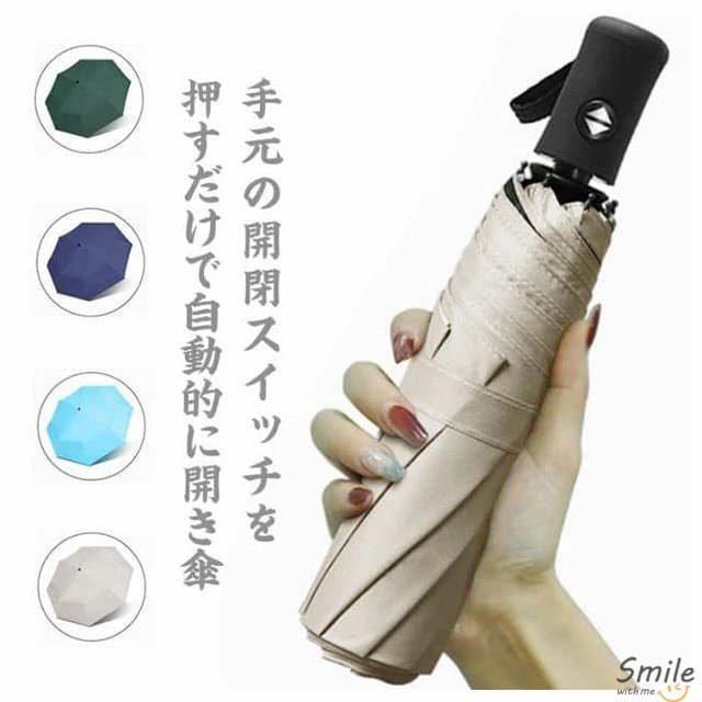 大きい 軽い 防汚 男性 撥水 UVカット コンパクト 遮光 傘 メンズ 雨傘 おりたたみ傘 ジャンプ傘 頑丈 ..