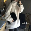 パーカー レディース 前開き ゆったり もこもこ 暖かい コート ボアパーカー スウェット 着痩せ 中綿ジャケット 20代 40代 30代 50代 トップス ア...