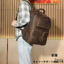 本革 ビジネスリュック メンズ リュックサック 撥水 通勤 出張 バックパック 防水 大容量 bag アウトドア 旅行 防犯 通勤 学生 修学 男女兼用多機能通...