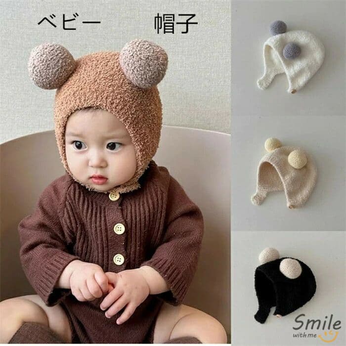 帽子 ベビー ポア 子供 こども キッズ 子ども 耳あて 幼稚園 通園 ふわふわ あたたかい ギフト 冬 帽子..