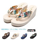 5.5cmアップ ビーチサンダル ウェッジソール トングサンダル 厚底 サテン ボヘミアン 可愛い 美脚 花柄 華やか 夏用 サンダル レジャー 海