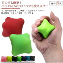 マッサージグッズ 健康器具 指 指圧 マッサージ ハンドマッサージ ストレッチグッズ リラックスボール マッサージボール ストレッチボール トレーニング 肩・背中・腰・お尻・太もも・ふくらはぎ・足裏・首 腰痛 グッズ 六角形 マッサージ器送料無料|詳細画像