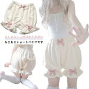 ふわふわ可愛いしっぽ付き!ショートパンツ ペチコート フリース 秋冬 防寒 保温 もこもこ ふわふわ インナー 見せパン ペチパンツ リボン フリル パニエ メイド服 部屋着 ルームウェア ショートパンツ 3分丈 短パン 暖かい