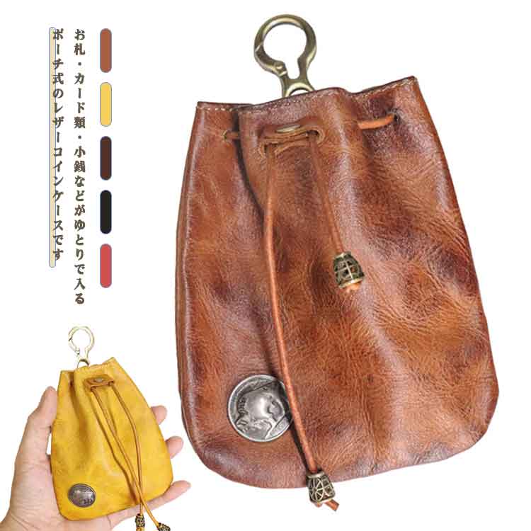 ポーチ 巾着袋 メンズ レディース 小物入れ ミニウォレット コンパクト コインポーチ フック付き ミニ..