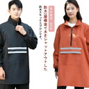 スモック かっぽう着 袖付き メンズ レディース 防油 割烹着 防水 エプロン 防水 家事 給食 長袖エプロン 保育士 炊事 エプロン 3層構造 学校 水仕事 介護士 掃除 作業着 学校 料理教室 プレゼント ギフト 母の日 父の日 割ぽう着 水屋 撥水