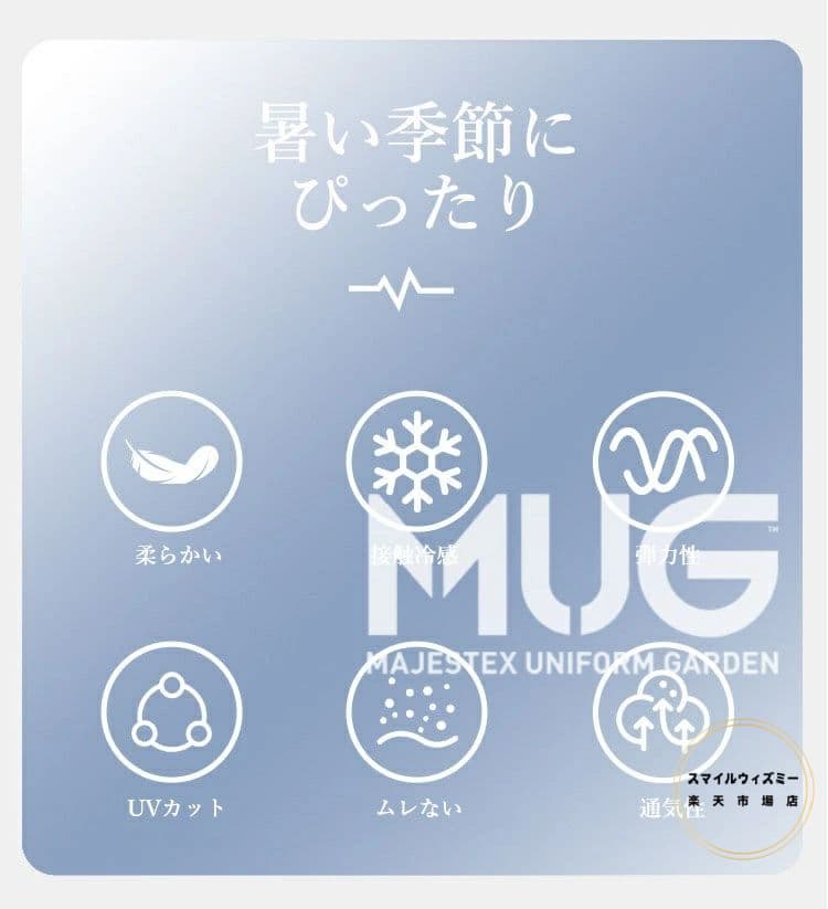 【6%ОFFクーポン】冷感ポンチョ クールパーカー ひんやり 冷感ストール 冷感タオル...