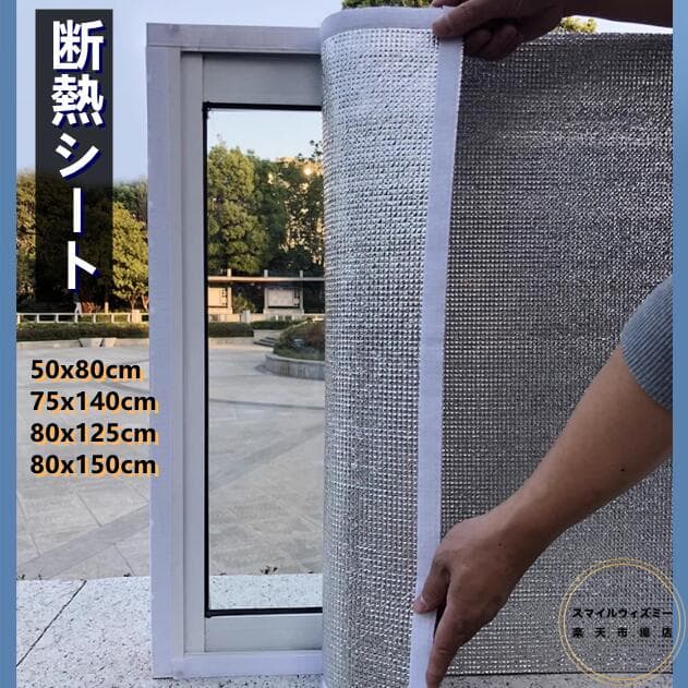 断熱シート断熱材 極厚 両面アルミフィルム 遮光 厚手 窓 窓 断熱 防寒 アルミ断熱シート アルミ断熱シ..