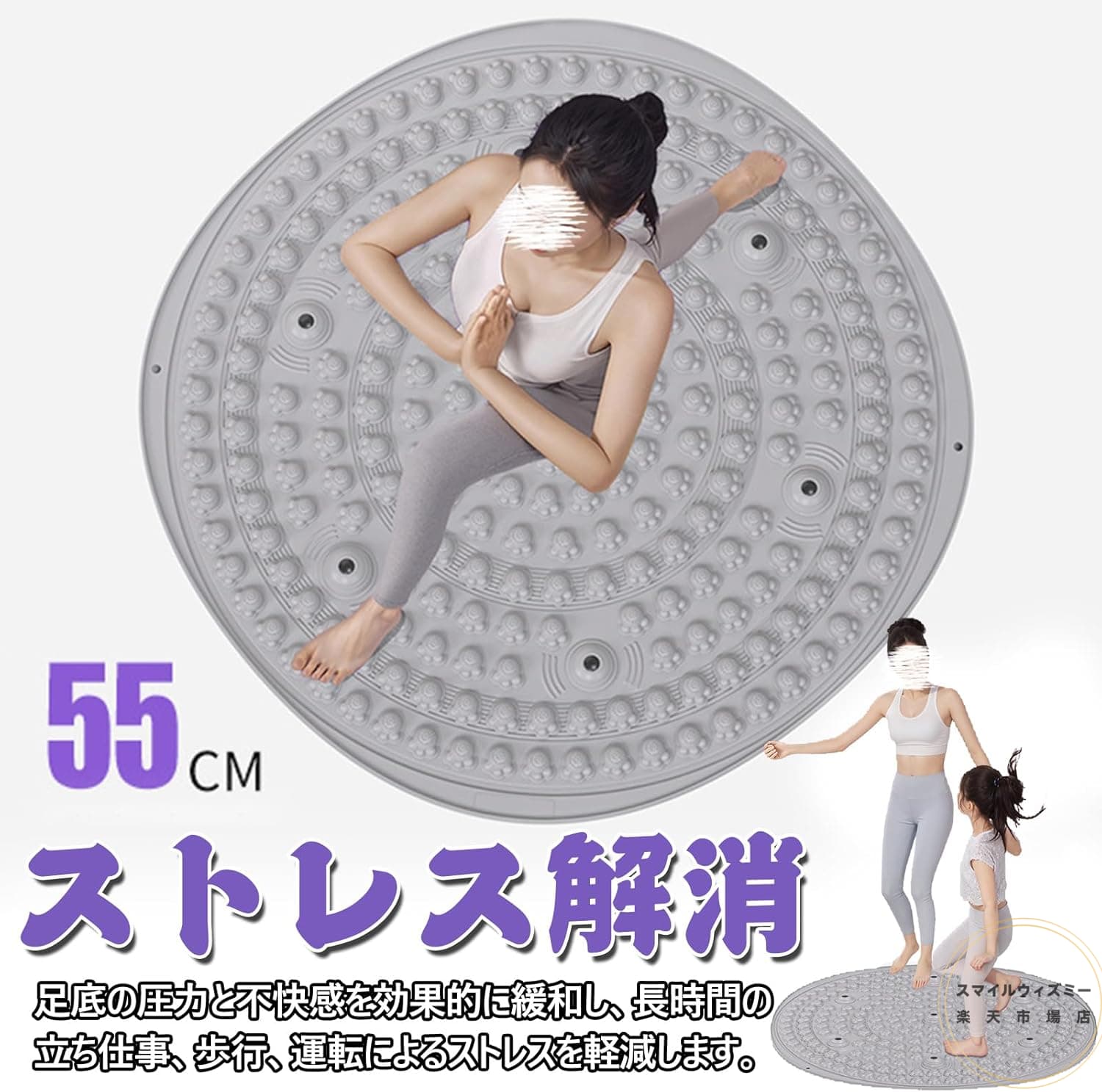6%OFFクーポン】足ツボマット 55cm 円形 足マッサージパッド 足つぼマット 丸 マッ...