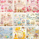 ins風 子供 誕生日 飾り付け セット 18タイプ選択可能 バルーン 風船 バースデー ガーランド happy birthday 子供 女の子 男の子 パーテ...